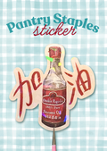 Sesame Oil Jiayou Sticker