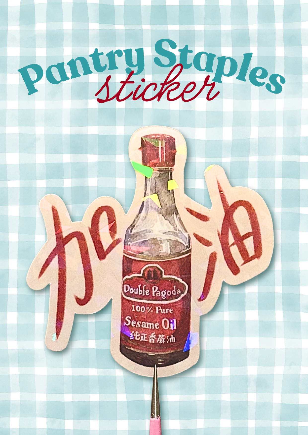 Sesame Oil Jiayou Sticker
